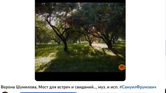 Об ОП СЛОВО ч. 4200, Концерт-Попурри 135, ОСЕНЬ-23 ч.10, муз. и исп. #СамуилФрумович смотреть онлайн