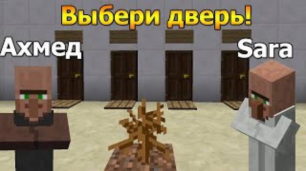 Minecraft Охота на монстров
