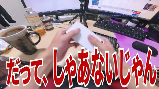 数十年前のスマホだけで7日間生活したら辛すぎた смотреть онлайн