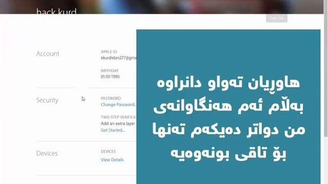 Create Your Apple ID : دروست کردنی Apple id смотреть онлайн