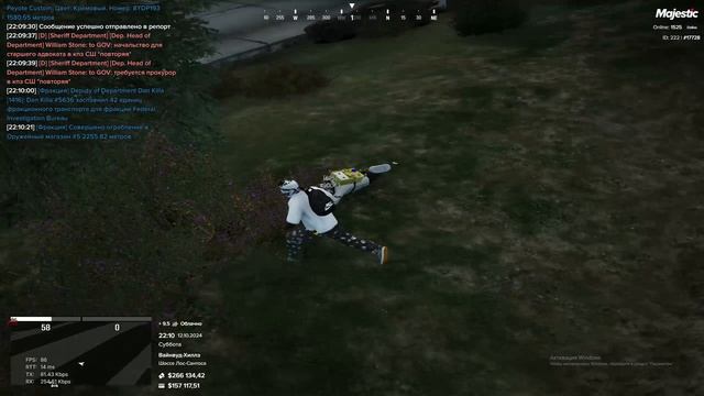 1012 (2) смотреть онлайн