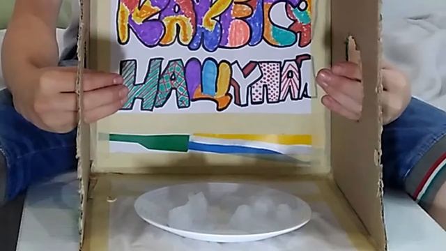 КАЖЕТСЯ НАЩУПАЛ #2 | ЧЕГО БОЯТСЯ ШКОЛЬНИКИ? смотреть онлайн