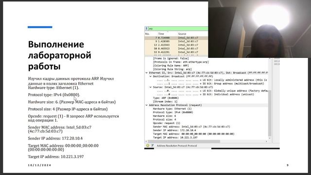 Защита смотреть онлайн
