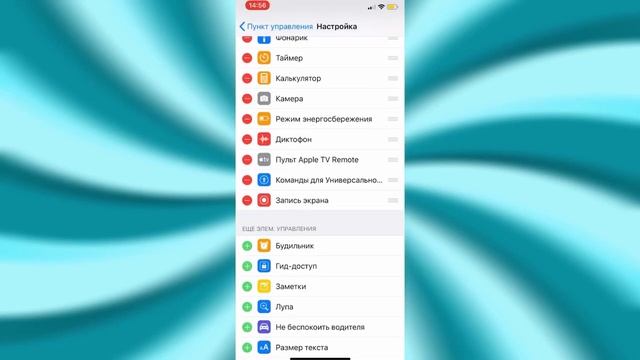 Как снимать видео с экрана IOS смотреть онлайн