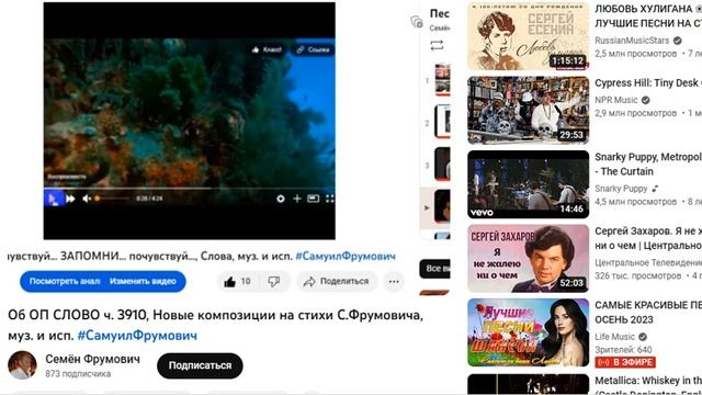 Обзор Поющих Книг ОП ч.08, САМУИЛ ФРУМОВИЧ в ОП ч.02, автор и издатель С.Фрумович смотреть онлайн