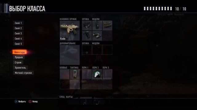 Call of Duty® Black Ops III 2019 смотреть онлайн