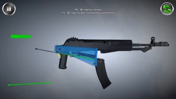 AN-94 Abakan (АН-94 Абакан)