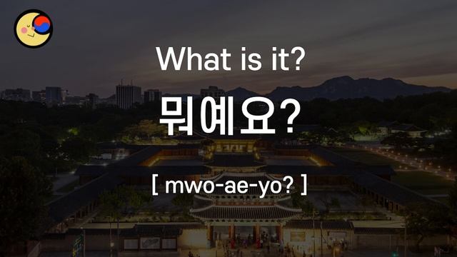 Korean Conversation: Learn While You Sleep L Most Common Korean Phrases For Beginners