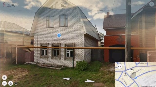 Дом на горе смотреть онлайн