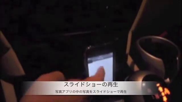 iPhone HandsFree смотреть онлайн
