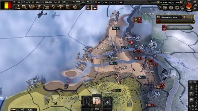 МЕГА ТАКТИКА по бороне Бельгии ОТ ШКОЛЬНИКА в HOI 4! смотреть онлайн