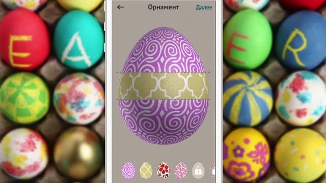 Обзор приложения «Яйцедел» (iPhones.ru) смотреть онлайн