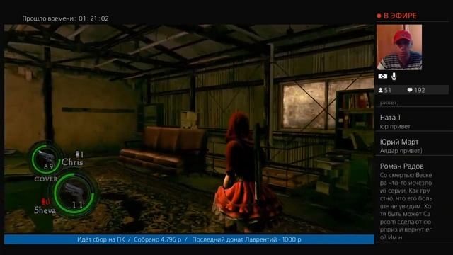 Resident Evil 5 Ветеран / Все бои без бега смотреть онлайн