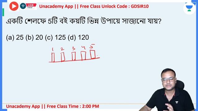 Short Tricks for Reasoning by ✅ Gourab Dutta Sir || MTS/CHSL || WBCS || KP/WBP || RAIL || Day #27 смотреть онлайн