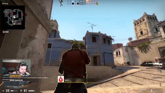 CS GO смотреть онлайн