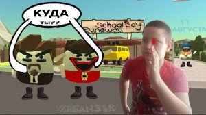 SCHOOLBOY RUNAWAY CHICKEN GUN / СБЕЖАЛ ЧЕРЕЗ ВОРОТА🐔 --- ZUTEAM, XTEAM