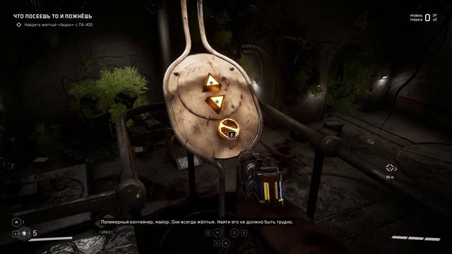 Atomic Heart #6 смотреть онлайн