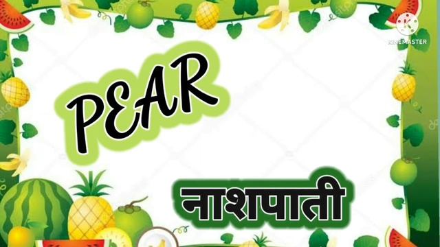 Fruits in English|APPLE |BANANA and many more Fruits for your kids|lkg|Ukg|Nursury.| смотреть онлайн
