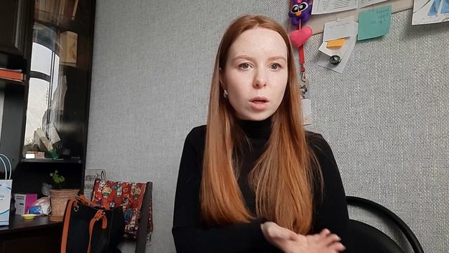 ВЛОГ. Один день школьного психолога смотреть онлайн