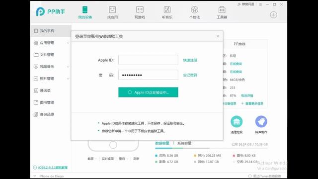 TUTORIAL JAILBREAK 9.2-9.3.3 PP25 (24 DE JULIO 2016) смотреть онлайн