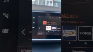 Запуск Пежо 308 в кузове T9 двигатель 1.5 дизель. Температура -26