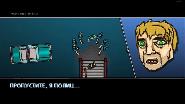 Финал Хотлайна | Hotline Miami 2: Wrong Number