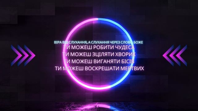 57 - Послання Павла до филип'ян українською мовою. Євангеліє - це добра новина смотреть онлайн