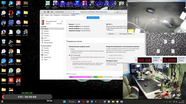 28.12 Iphone XR взорвалась зарядка смотреть онлайн