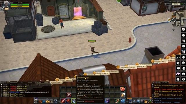 Роял Квест • ПАГАНЫЙ СКЕЛЕТ • Хорн #5