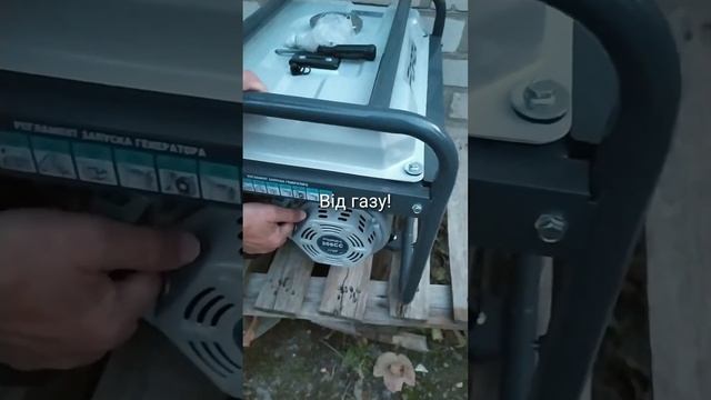 Бензиновий генератор від магістрального газу. Газовий редуктор карбюратор. Готуємось до блекауту. смотреть онлайн