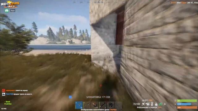 Rust[РАСТ] Мы не смогли одержать их!!Рейд дома ДЕРЖИ ДВЕРИ смотреть онлайн