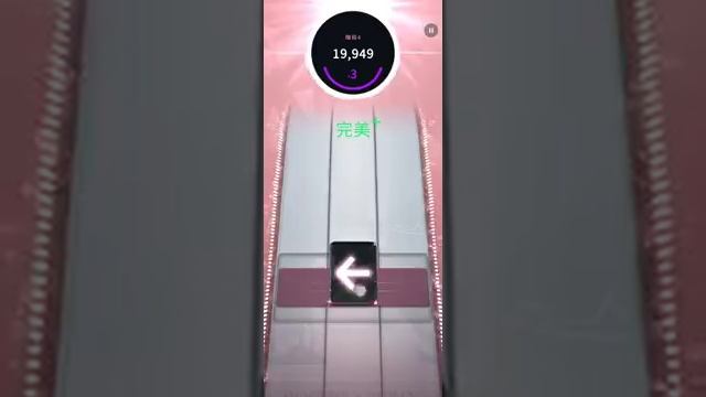 Beatstar-Into You first try смотреть онлайн