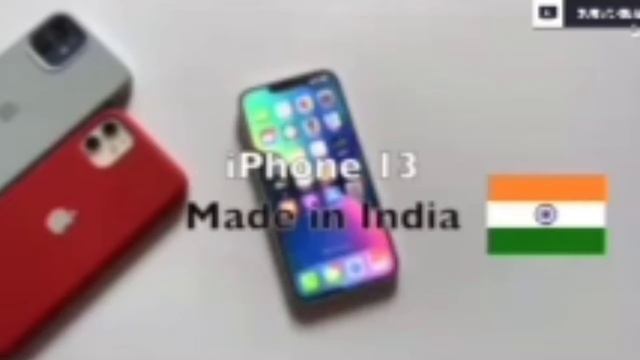 Now made in india 🇮🇳 iphone 13 | apple announcement officially 🔥🔥 смотреть онлайн
