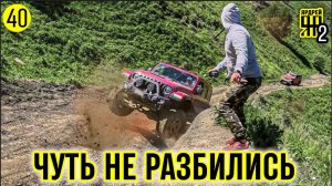 Падение с горы на Jeep Wrangler и другие приключения на Джип Кавказ