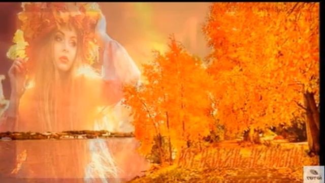 Снова Осень пришла..., Стихи Анатолий Гавинский, муз. и исп. #СамуилФрумович смотреть онлайн