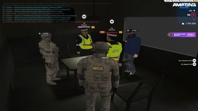 Pc 2024.10.12 - 22.15.09.08.DVR смотреть онлайн