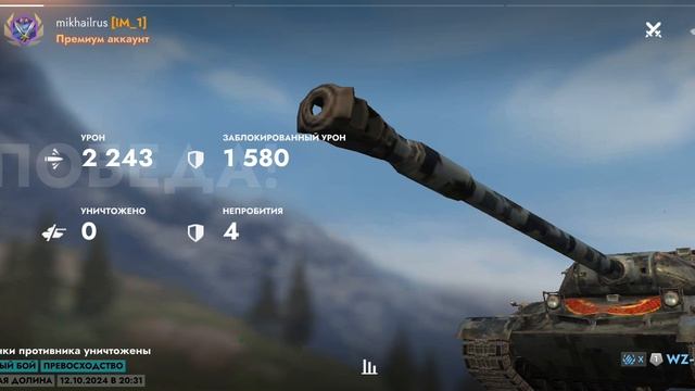 vz 111 A5 смотреть онлайн