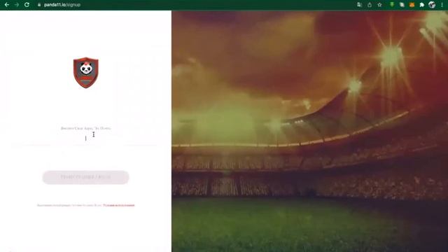«Panda11 io Fantasy Sports регистрация» смотреть онлайн