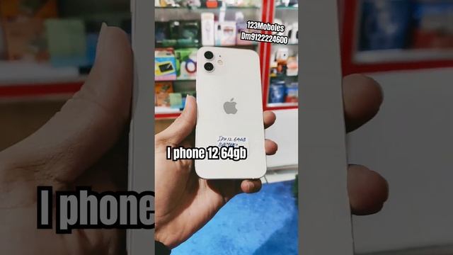 iPhone 12 64gb #apple #iphones #video #123mobiles #shopping #hyderabad #viral #yt #reels #trending смотреть онлайн