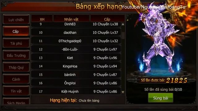 Mu Origin-vn - Cạn lời với server 28 смотреть онлайн