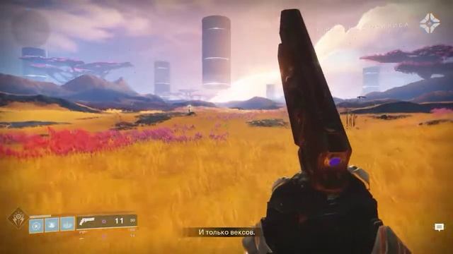 Играем в Destiny 2 Проклятие Осириса смотреть онлайн