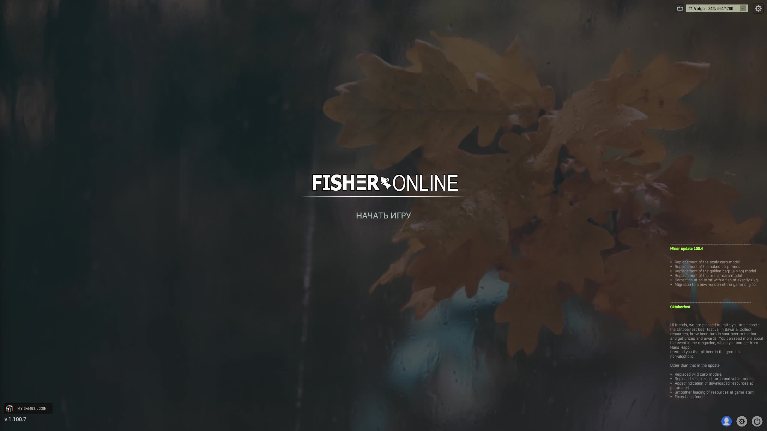 Fisher Online — совместный стрим C LOPEN