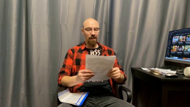 Таинственный класс