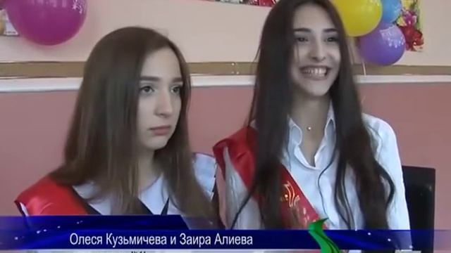 Последний звонок в школе №14 смотреть онлайн