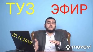 Халифа & демократия арымасы(Махмуд Абдулмумин)