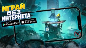 🚀🌐 ТОП 10 ОФФЛАЙН ИГР НА АНДРОИД/iOS | ИГРЫ БЕЗ ИНТЕРНЕТА | ИГРЫ НА АНДРОИД