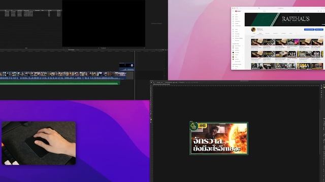 ทริคการใช้ Trackpad ใช้งานสะดวก | Trackpad Trick смотреть онлайн