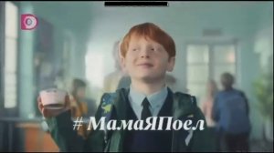 Анонсы и реклама (Домашний, 13.03.2020) (2)