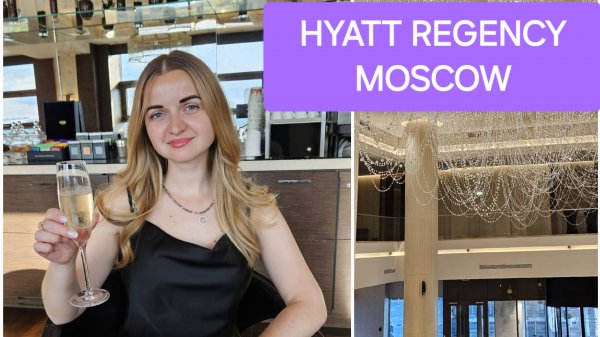 Hyatt Regency Petrovsky Park Moscow