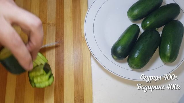 ЭТОТ САЛАТ БЕСПОДОБЕН! ГОТОВЛЮ ЧЕРЕЗ ДЕНЬ! Салат на каждый день. Салат из огурцов смотреть онлайн